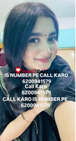 CALL GIRL IN ☎️ ♥️ 6200941579 call me