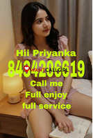 Tezpur CALL 8434206619 ❤️LOW PRICE CALL