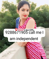 I am independent girl call me 7667715579