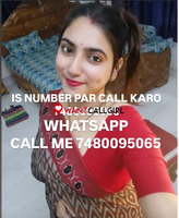 Amarpatan 7480095065 LOW PRICE🔸✅( 24×7 ) TO DAY